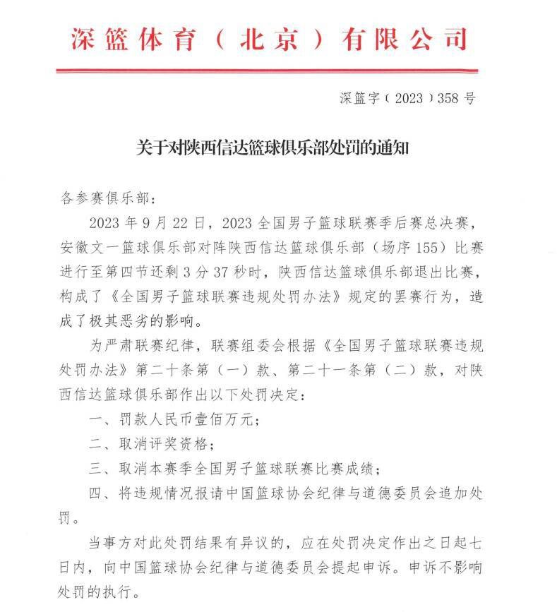 于是，他即刻将这个消息告诉了吴东海。